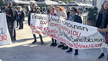 Στους δρόμους φοιτητές και φορείς για τα ιδιωτικά πανεπιστήμια