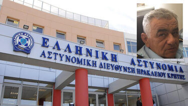 Ο Γιάννης Αμαργιαννιτάκης νέος Αστυνομικός Διευθυντής Ηρακλείου 