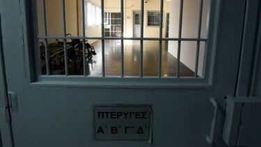 Νεκρός ένας 21χρονος στις φυλακές Βόλου 