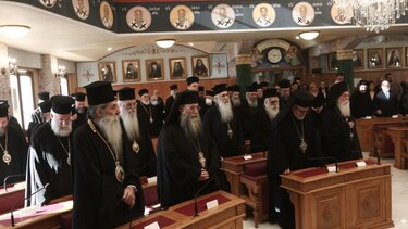 Συνεδριάζει η Διαρκής Ιερά Σύνοδος για τον γάμο ομόφυλων ζευγαριών και την τεκνοθεσία