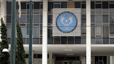Κλειστά τη Δευτέρα η πρεσβεία και το προξενείο των ΗΠΑ