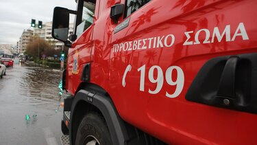 Ένας νεκρός μετά από φωτιά σε μονοκατοικία στη Χαλάστρα