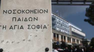 Με εγκεφαλίτιδα και όχι μηνιγγίτιδα, ο 9χρονος που νοσηλεύεται στο "Παίδων"