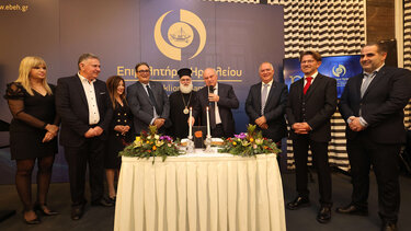 Πίτα και ... επέτειος στο Επιμελητήριο Ηρακλείου