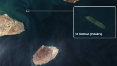 Εντοπίστηκε το δεξαμενόπλοιο St Nikolas στα ανοικτά του ιρανικού νησιού Κεσμ