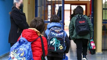 Εγγραφές σε Νηπιαγωγεία και Α’ Δημοτικού – Βήμα βήμα η διαδικασία