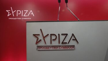 ΣΥΡΙΖΑ: Καταδικάζει τις δηλώσεις του Ερντογάν για την Κύπρο - "Υπονομεύουν και τις ελληνοτουρκικές σχέσεις"