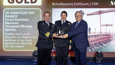 Gold Βραβείο στο «Χαμόγελο του Παιδιού» 