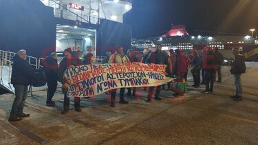 Αναχώρησαν αγρότες από την Κρήτη για το συλλαλητήριο στο Σύνταγμα