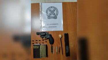 Σχόλασε από τη δουλειά και τον περίμεναν ... οι αστυνομικοί!