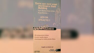 "Φυλακοδάνεια" ... με το νέο Ποινικό Δίκαιο - Ενημερωτική δράση, την Τρίτη