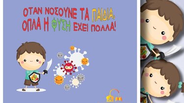 Ένα ενδιαφέρον θεατρικό δρώμενο παρουσιάζουν μαθητές στο 2ο Γυμνάσιο Χανίων