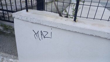 Φασιστικά συνθήματα στα γραφεία της Τ.Ε Χανίων του ΚΚΕ