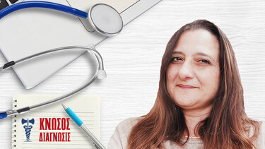 Καρκινικός πόνος: Πώς αντιμετωπίζεται;