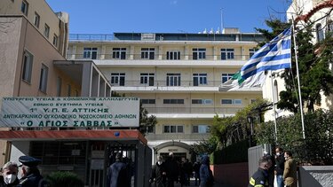 Το νοσοκομείο «Άγιος Σάββας» συμμετέχει σε δοκιμή εμβολίου για τον καρκίνο του πνεύμονα