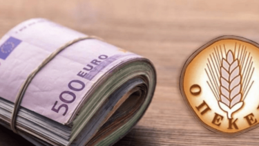 ΟΠΕΚΕΠΕ: Ζεστό χρήμα σε 458.445 παραγωγούς για οικολογικά σχήματα, βαμβάκι και βασική ενίσχυση 