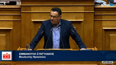 Μ. Συντυχάκης: Οι εργαζόμενοι να δώσουν μάχη για ενιαίο φορέα αερομεταφορών που να ικανοποιεί πραγματικά τις λαϊκές ανάγκες - Βίντεο