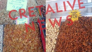 Χάος από το χωράφι στο ράφι: Στα 11,90 η σταφίδα Χιλής, προς 6,90 η Κρητική!