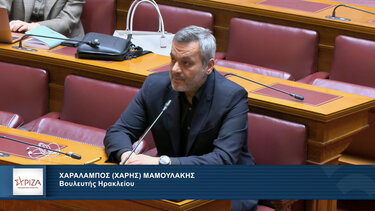 Τέμπη - Χάρης Μαμουλάκης: «Πρόκειται για ένα έγκλημα που δεν θα αφήσουμε να προχωρήσει σε περαιτέρω συγκάλυψη»