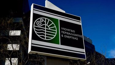 "Η Ελλάδα ασκεί στην πράξη τα κυριαρχικά της δικαιώματα με σταθερή προσήλωση στο Διεθνές Δίκαιο και το Δίκαιο της Θάλασσας"    