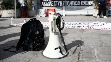 "Ραντεβού" στην πλατεία δίνουν εργαζόμενοι και σωματεία στα Χανιά