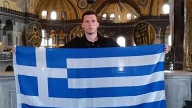 Τουρκία: Αντιδράσεις για τον Έλληνα που άνοιξε την ελληνική σημαία στην Αγιά Σοφιά