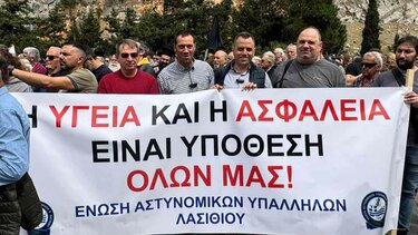 Έστειλαν το δικό τους μήνυμα στο μεγάλο συλλαλητήριο οι Αστυνομικοί Λασιθίου