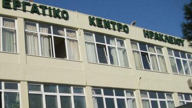 Το μήνυμα του Εργατικού Κέντρου Ηρακλείου για την Ημέρα της Γυναίκας