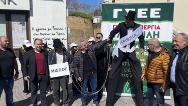 ΓΣΕΕ: H ακρίβεια έχει στείλει τον κόσμο στα "κάγκελα" κι αυτοί κάνουν καμπάνια με ξυλοπόδαρα!