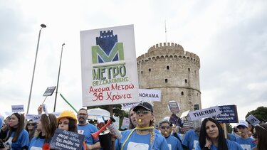 Χιλιάδες κόσμου στην καρναβαλική παρέλαση στη Θεσσαλονίκη