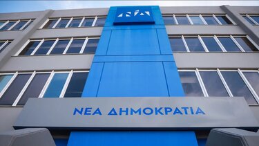 Μισός αιώνας νέο-δημοκρατικής σύμπλευσης
