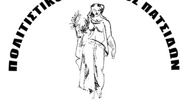 Τιμούν τη μνήμη όσων συμμετείχαν στην απαγωγή του Κράιπε