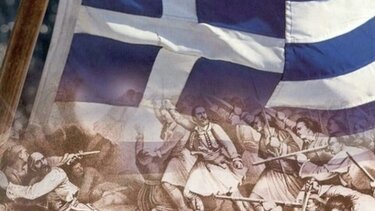 Εκδήλωση τιμής και μνήμης για τα 200 χρόνια από τον θάνατο του αγωνιστή Μιχαήλ Κουρμούλη