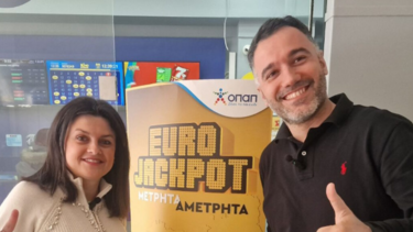 Σε ποια περιοχή βγήκε ο πρώτος Έλληνας εκατομμυριούχος του Eurojackpot