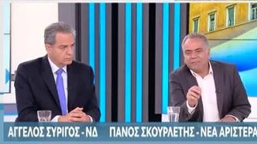 Κόντρα on air Συρίγου – Σκουρλέτη: "Έχω ένα κοκοράκι δίπλα μου…" – "Μην γίνεστε προσβλητικός"