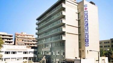 Εισαγγελική έρευνα για τον ασθενή στις καρέκλες του Θεαγενείου