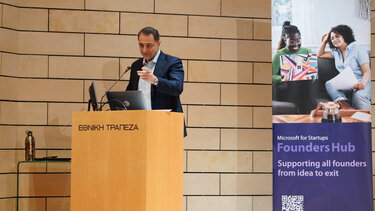 Μ. Σενετάκης: «Σημαντική η πρωτοβουλία της Microsoft για τις start ups - Οι μεγάλοι να στηρίζουν τους μικρούς»