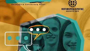 Εκδήλωση της Παγκρήτιας συνέλευσης νέων στο Δήμο Φαιστού 