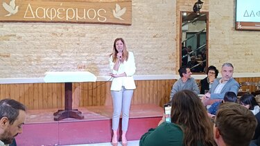 Εκδήλωση της Μ. Δαφέρμου στο Γάζι