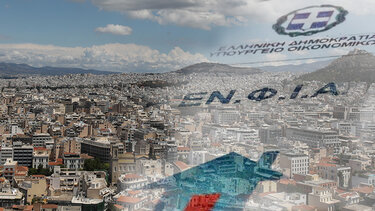 ΕΝΦΙΑ: Με 9 "κλικ" τα νέα εκκαθαριστικά – Μυστικά και παγίδες επιστροφής φόρων