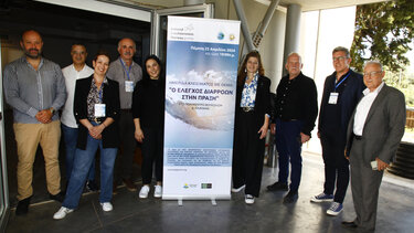 Με επιτυχία η ημερίδα "Ο έλεγχος διαρροών στην πράξη" από τη ΔΕΥΑ Βορείου Άξονα του Δήμου Πλατανιά