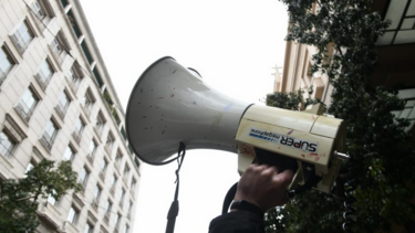 Ένωση Οικοδόμων και Συναφών Επαγγελμάτων ν. Χανίων: Κάλεσμα στη συνέλευση 