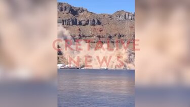 Σαντορίνη: Κατολίσθηση στη Θηρασιά - Συγκλονιστικό βίντεο