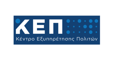 Ξεκινά η χορήγηση Δελτίων Μετακίνησης ΑμεΑ για το έτος 2024 από τον Δήμο Χανίων