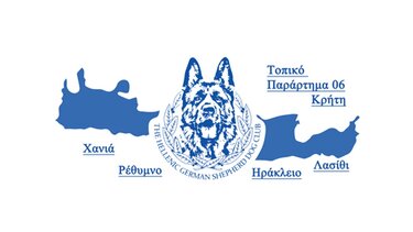 Κυναθλητικές εκδηλώσεις στο Ηράκλειο