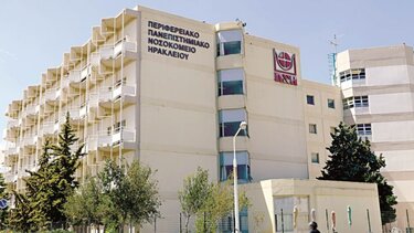 Ευχαριστούν το ιατρικόνοσηλευτικό προσωπικό της Γαστρεντερολογικής Κλινικής του ΠΑΓΝΗ