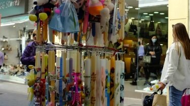 Πάσχα 2024: Πόσο θα κοστίσει το τραπέζι φέτος