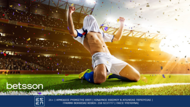 Βetsson: Ο πλήρης οδηγός για το Εuro 2024!