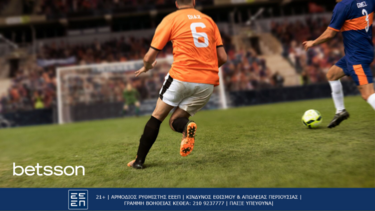 Betsson: Ο πλήρης οδηγός του φιλάθλου για το EURO 2024