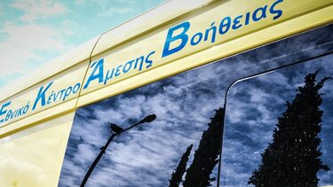 Αδελφή γνωστής ηθοποιού η οδηγός που παρέσυρε 12χρονο - Μάχη για τη ζωή του δίνει το παιδί